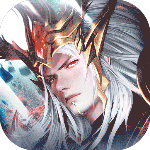 霸御乾坤手游 v3.3.2 最新版