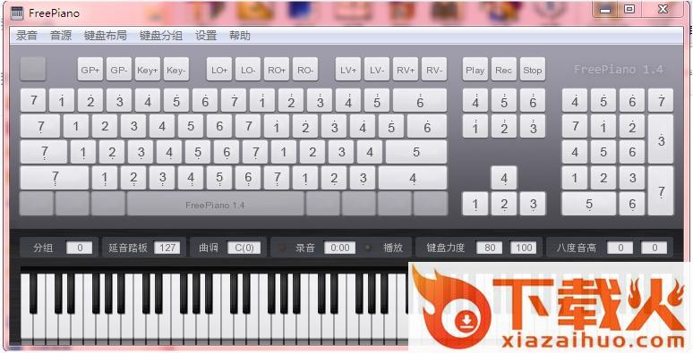 键盘模拟钢琴软件(freepiano) v2.2.1 中文免费版 截图1