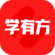 学有方安卓版下载-学有方appv1.2.0 最新版