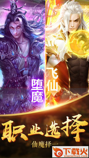 蛮荒天兵诀截图1