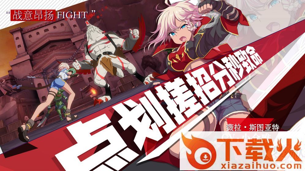 梦之旅人空之挽歌九游版截图1