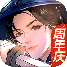 汉家江湖应用宝版本 v3.0.0 安卓版