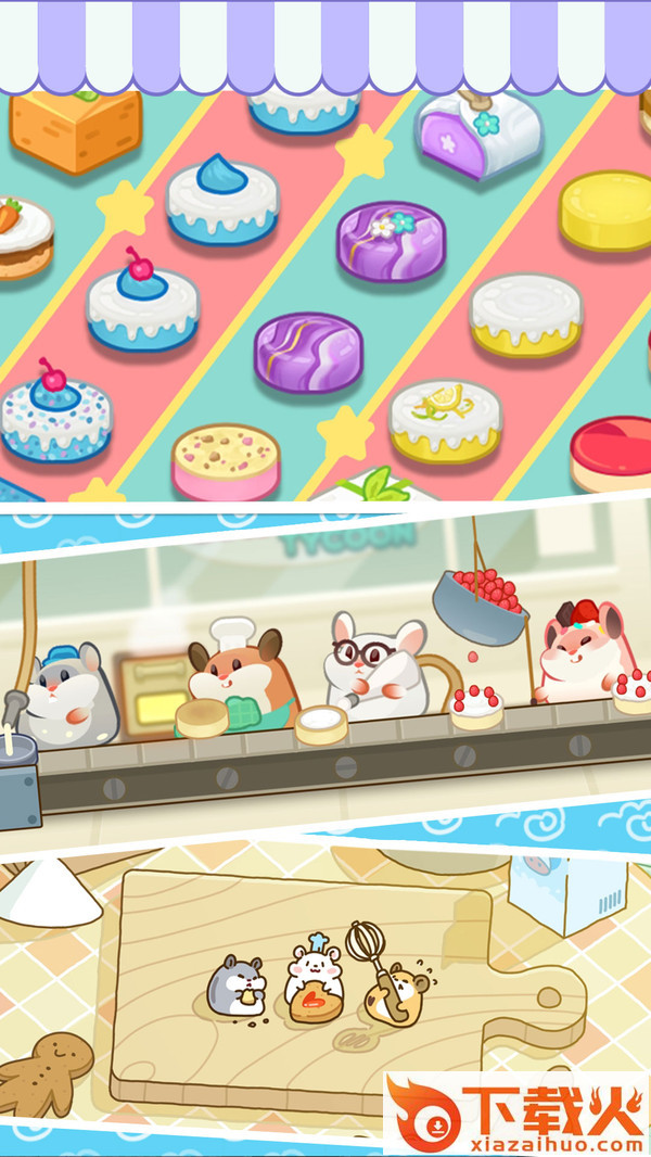 小樱花餐厅游戏 v1.0 安卓版截图2