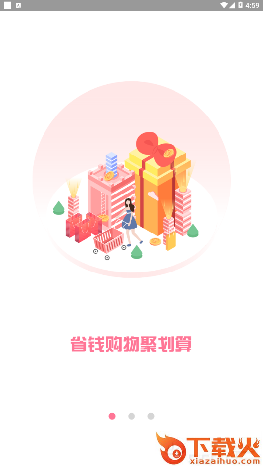 小口红截图1