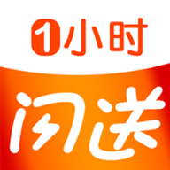一小时闪送安卓版下载-一小时闪送appv1.0.2 最新版