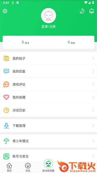 葫芦侠app官方正版截图2