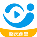 格灵课堂下载-格灵课堂appv3.7.6 最新版