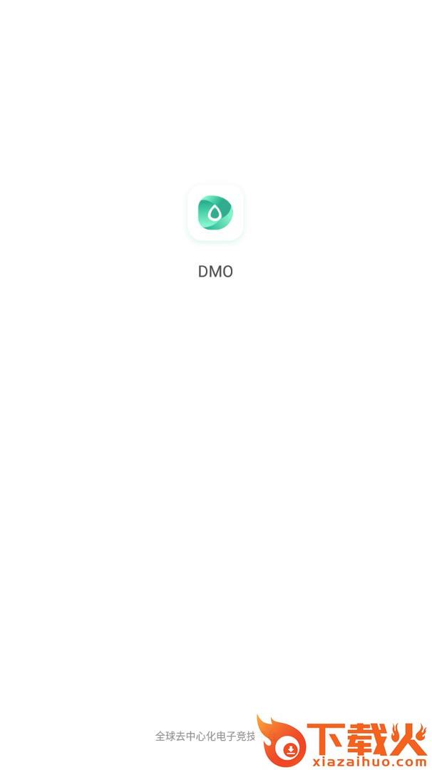 DMO电竞魔盒截图2