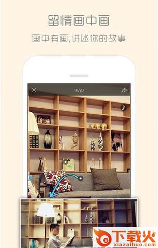柏拉图app官方版下载截图1