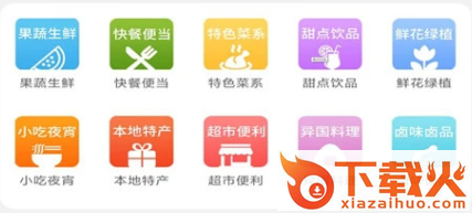 幸福织金截图3