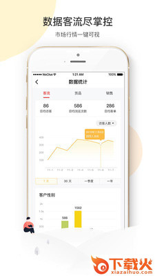 慢购ManGo截图1