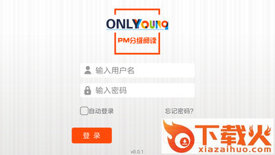 昂立悦读app截图2