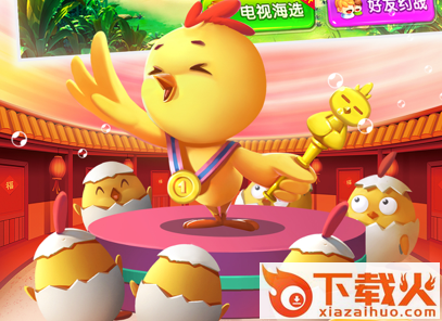 我是掼蛋王小米版截图3
