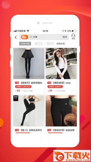 余利购app截图2