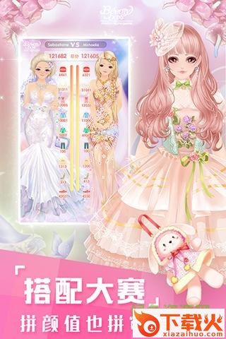 美美小店游戏电脑版 v1.7.178 官方最新版 截图1