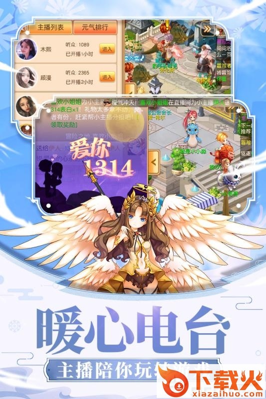 戒灵幻想截图1