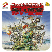 赤色要塞经典手机版下载-赤色要塞悟饭版v3.8.4 最新版