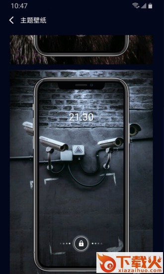 超3D壁纸截图1