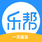 乐帮app下载-乐帮(悬赏赚钱)v0.0.23 最新版