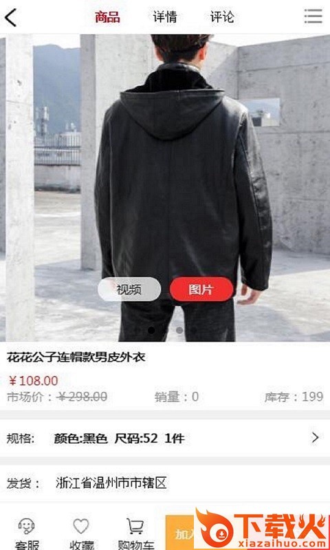 一蕊网app v1.0.22 最新版截图1