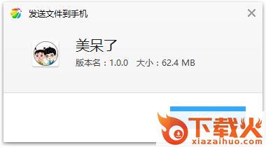 美呆了app(传统文化)截图3