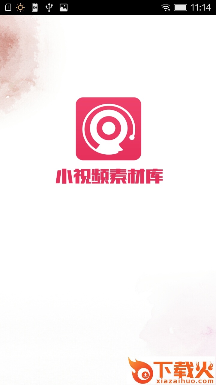 视频素材库app截图1