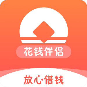 花钱伴侣app下载-花钱伴侣v2.7.3 最新版