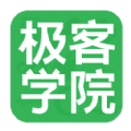 极客学院电脑客户端下载-极客学院电脑版下载v4.4.4 官方pc版