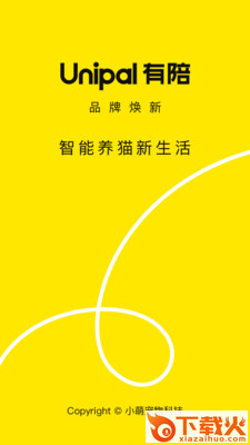 有陪猫砂盆app截图1