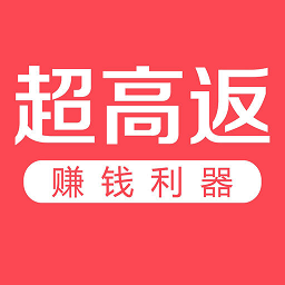 超高返app下载-超高返v1.0.0 安卓版