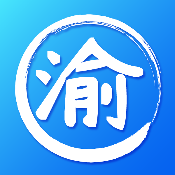 渝企之家安卓版下载-渝企之家appv1.2.1 最新版
