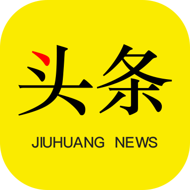 韭黄头条官方下载-韭黄头条appv1.0.0 最新版