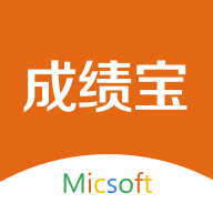 成绩宝app下载-成绩宝家长版v2.0.2 安卓版