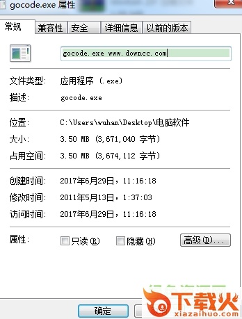gocode