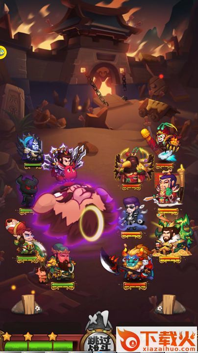 魔王大乱斗手游 v1.5 安卓版截图2