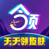 天天领皮肤软件 v1.0.01 最新版 天天领皮肤软件 v1.0.01 最新版