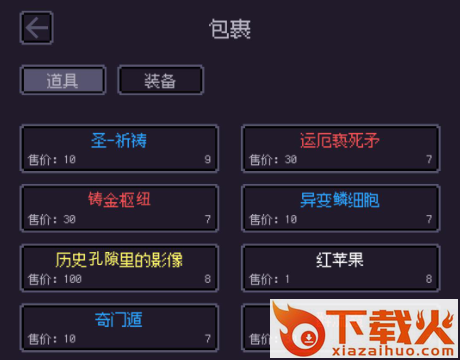 无量钓海 v1.24.02241300 最新版截图3