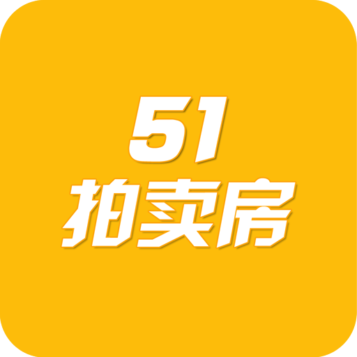 51拍卖房app下载-51拍卖房v1.9.2 安卓版