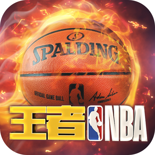 王者NBA全明星赛腾讯qq微信登陆版-王者NBA全明星赛腾讯版v20211224 安卓版
