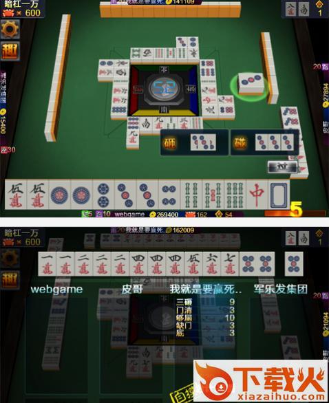 黄骅尖子顶打牌吧 v2.3.1 官方完整版 截图1