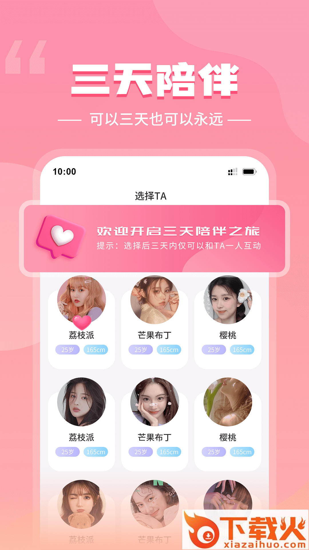 微秘圈app截图2