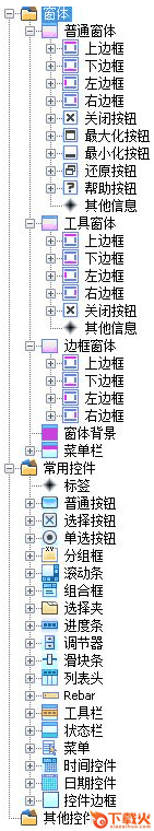 SHEditor修改版&#137;