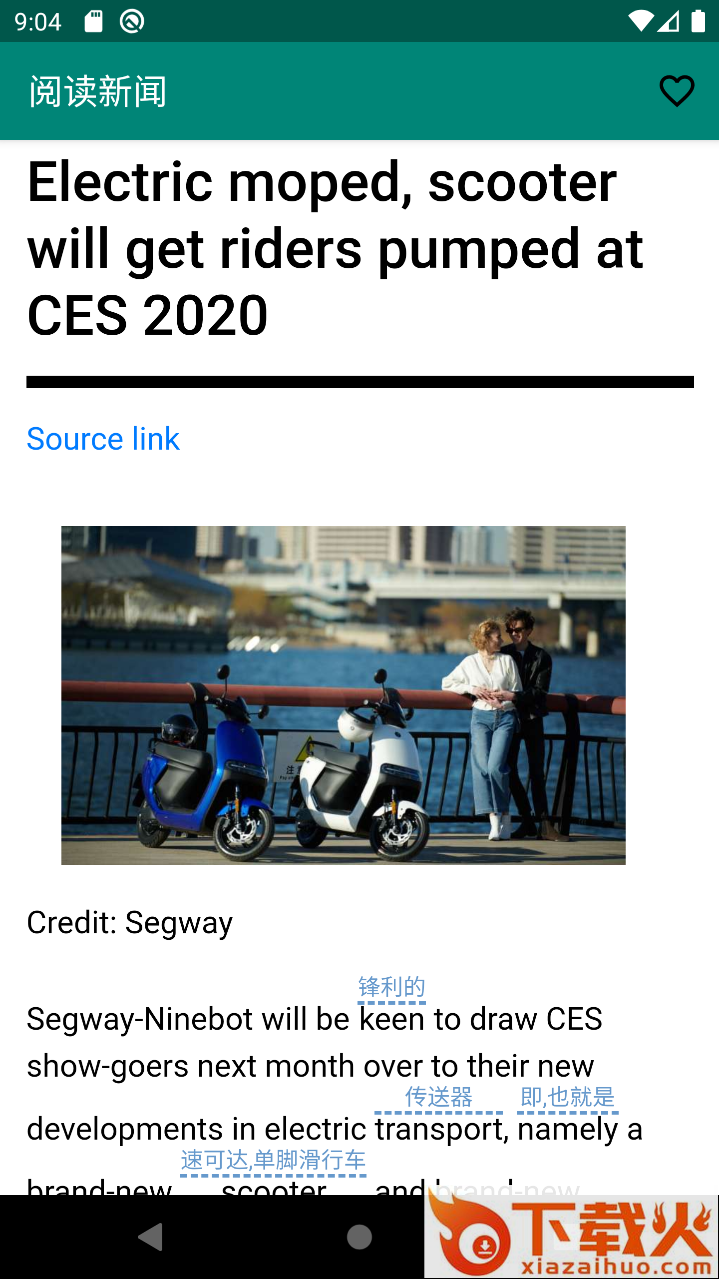 英语轻松读app安卓版截图1