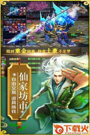 街机三国志像素版截图1