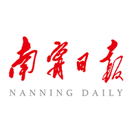 南宁日报app v4.1.5 最新版