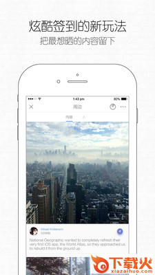 有来APP官方下载截图1