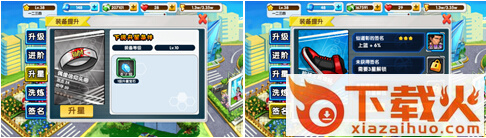 我是篮板王 v1.0.0截图3