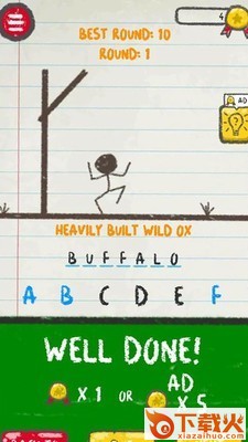 火柴人猜单词 v1.8 中文版截图1