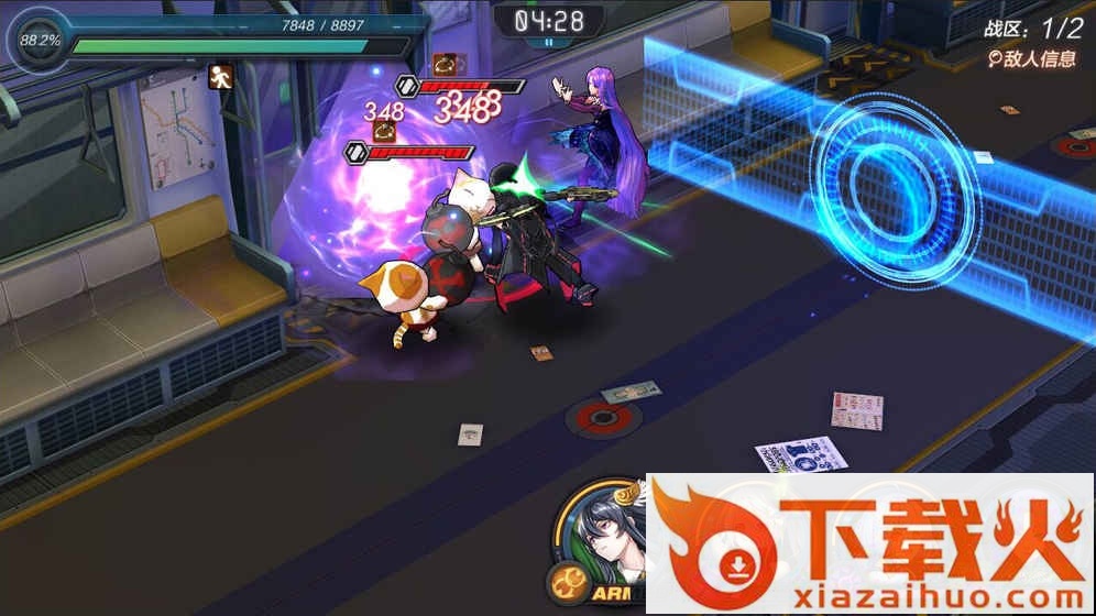 魔女兵器ios内测版