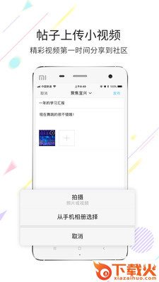 陶都网截图1